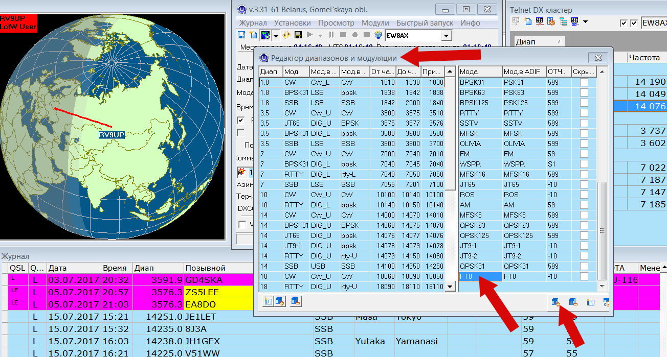 ur5eqf новый мод Ft8